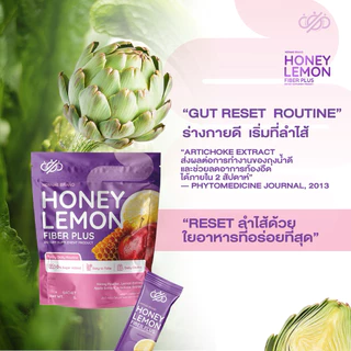 ของแท้💯 (1 ห่อใหญ่ 10 ซอง) ไฟเบอร์ซ้อกัส FIBER HONEY LEMON