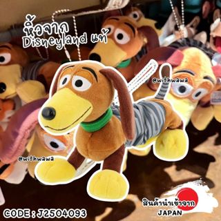✅พร้อมส่งในไทย✅ 🇯🇵Disneyland JAPAN🇯🇵  🐶พวงกุญแจ+เกาะไหล่ Sli…