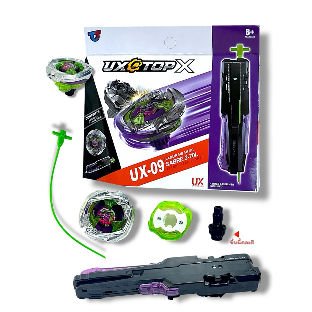 ใหม่! Samurai Saber เบย์เบลด UX-09 ลูกข่าง เบย์เบลดเอ็กซ์ งานจีน