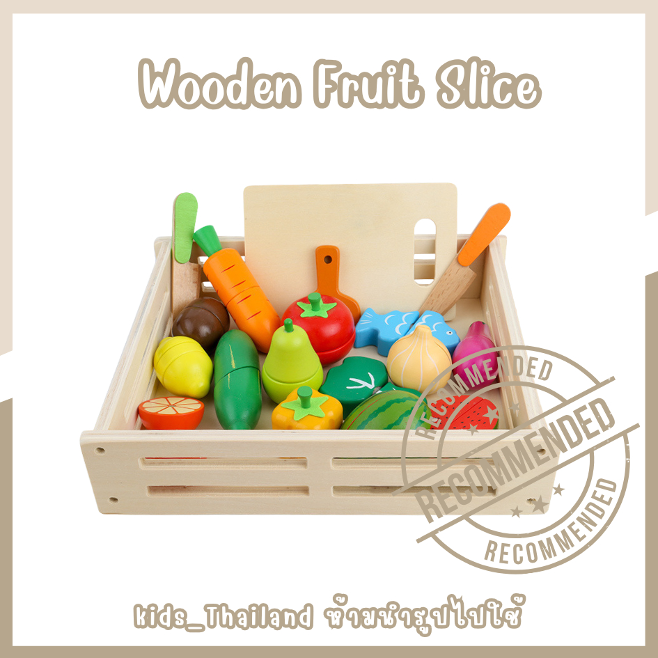 kids_thailand ของเล่นไม้ หั่นผักผลไม้แม่เหล็ก 17 ชิ้น เสริมพัฒนาการ