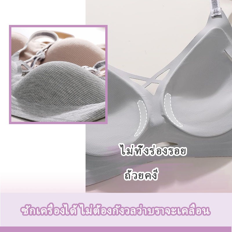 Love angel ชุดชั้นใน บรา ยกทรง ชุดชั้นในไร้โครง ไร้รอยต่อ สวมใส่สบาย บราไซซ์ใหญ่ M-4XL 689 - 1