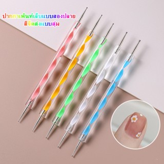 Nawoelite สองหัว ลูกปัดจุด ปากกาแต่งเล็บ ปากกาแต่งจุดเล็บเจล…