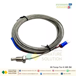เทอร์โมคัปเปิล หัวสั้น M8 Type K Thermocouple M8x1.25 Thread Probe สายเซ็นเซอร์อุณหภูมิ0-400 ℃