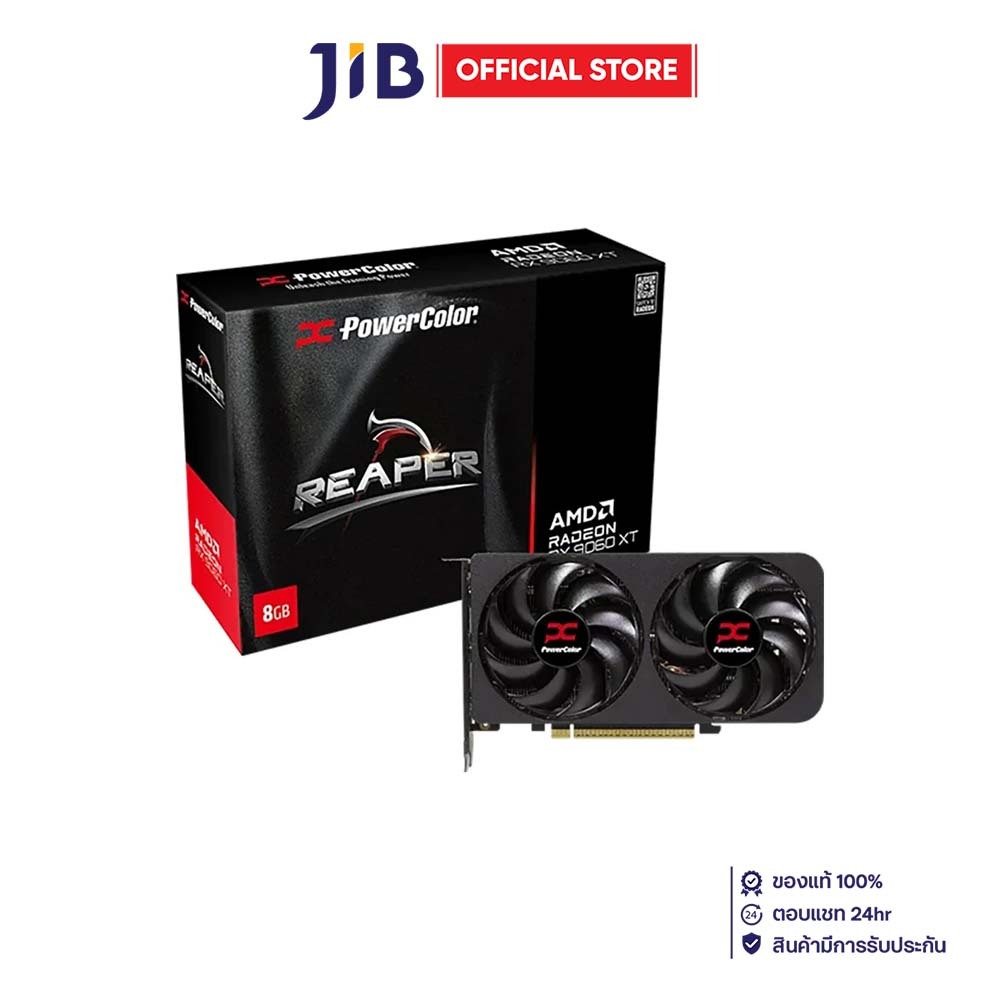VGA (การ์ดแสดงผล) POWERCOLOR REAPER AMD RADEON RX 9060 XT 8GB GDDR6