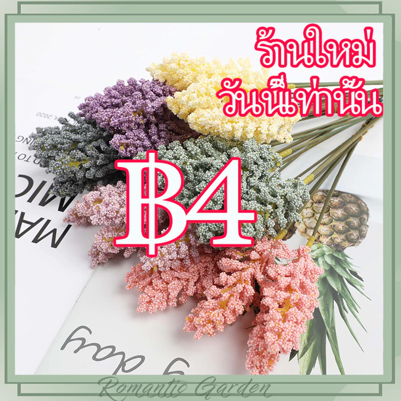 ดอกไม้ประดิษฐ์ หูข้าวสาลี ดอกไม้ปลอม ช่อ ดอกไม้ตกแต่งบ้าน บทความแต่งงาน
