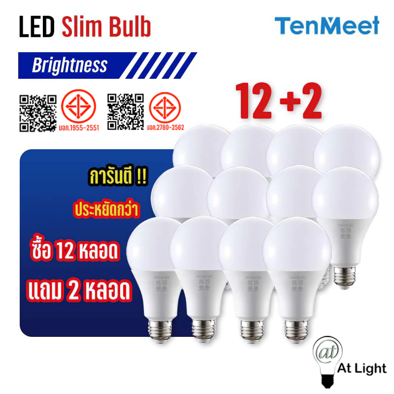 At Light TenMeet ยกโหล หลอดไฟLED บับSlimBulb lightหลอดไฟ LED สว่างนวลตา 5W 7W 9W 12W 15W 18W 24W 30W