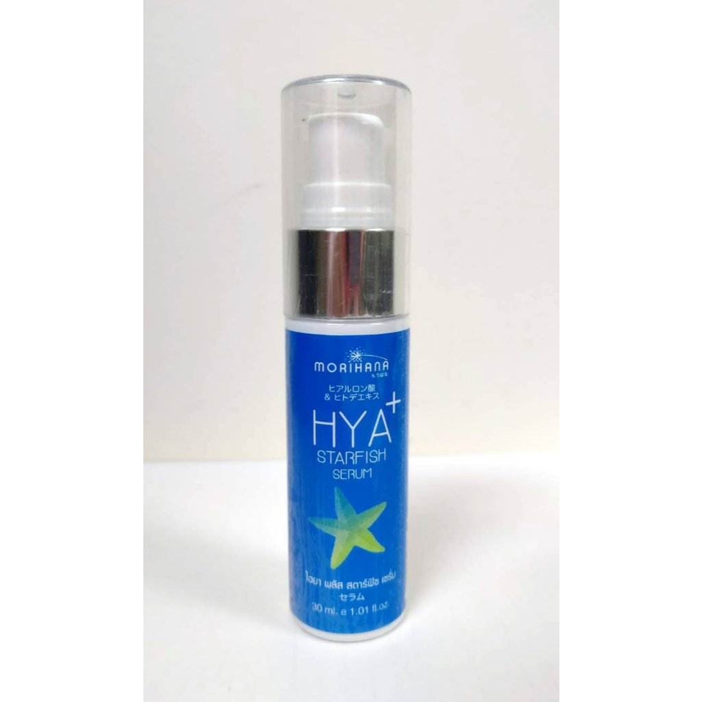 Morihana HYA+ Starfish Serum 30 ml; โมริฮาน่า ไฮยา พลัส สตาร์ฟิช เซรั่ม 30 มล.