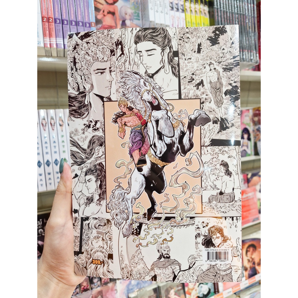 Comic Book หนังสือการ์ตูน เรื่อง Before becoming the Buddha เล่ม 1, 2, 3 [STEAK COMIC] ราคา ถูกที่สุด ดีลบีเคเค แกลเลอรีภาพที่ 2