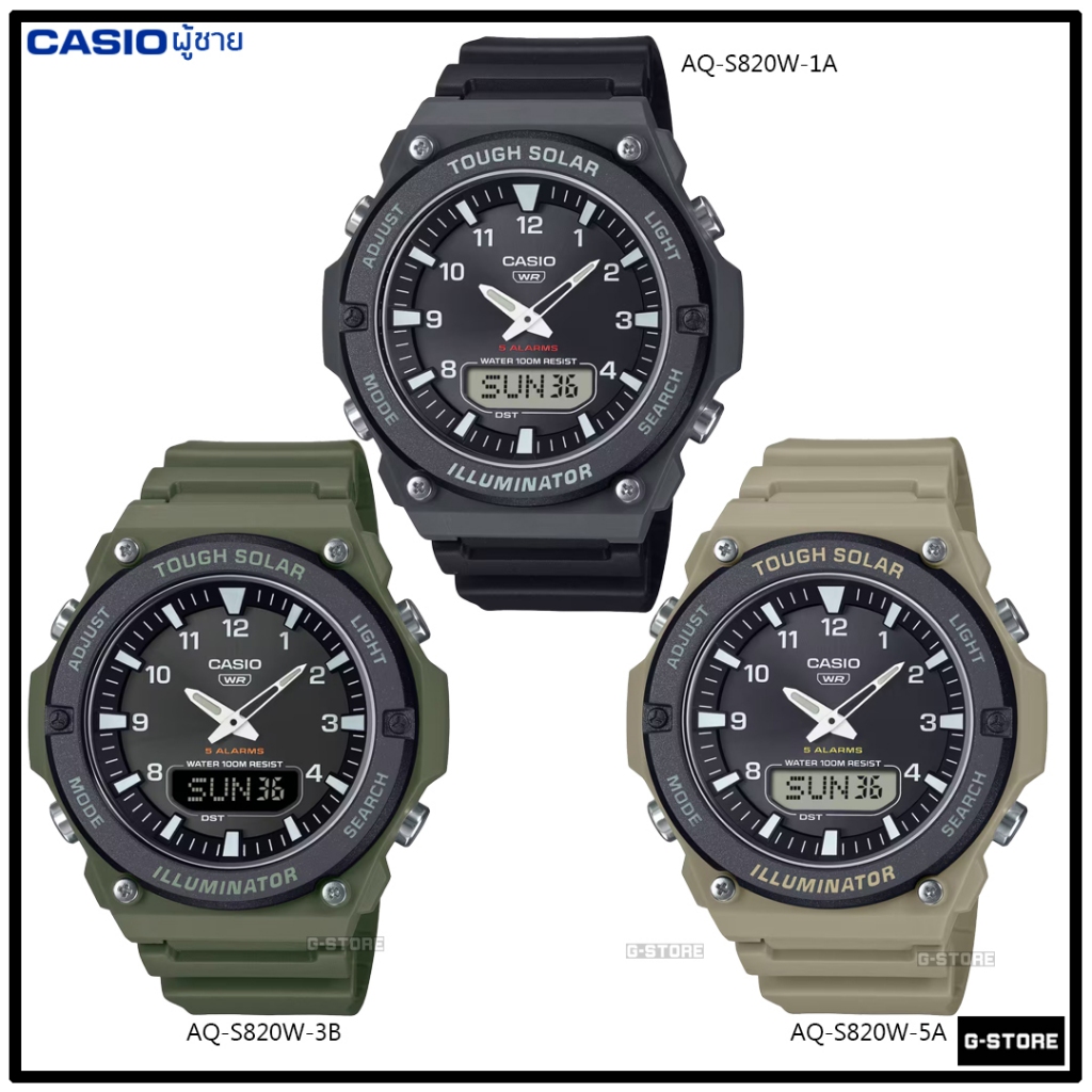 CASIO รุ่น AQ-S820W-1A / AQ-S820W-3B / AQ-S820W-5A ของแท้ประกันศูนย์ AQ-S820W AQS820W AQ-S820