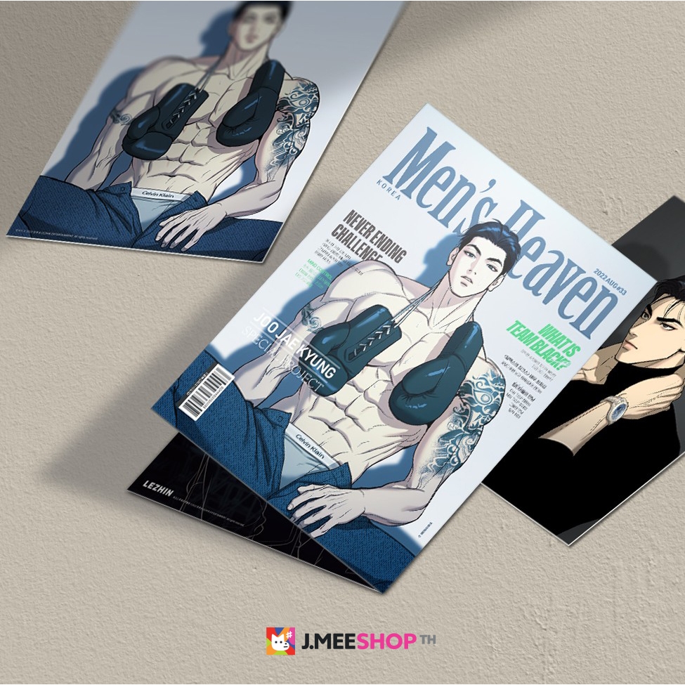 JMEESHOP TH - Jinx Jaekyung Special Issue File