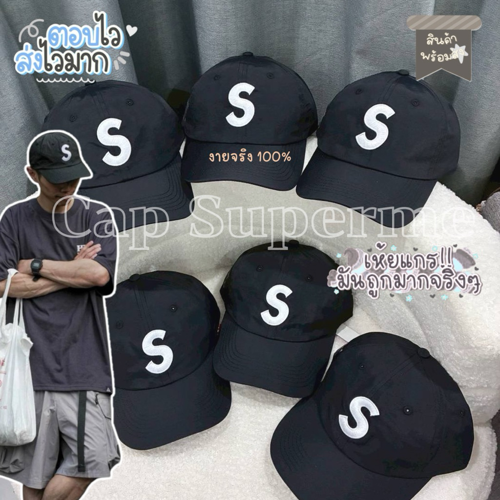 [Black☕️Cap’man⚡️]Capหมวกunisexสีดำมากับยี่ห้อดังSupermeeจัดได้เลยสั่งวันนี้ส่งวันนี้งานGreatHight A100%