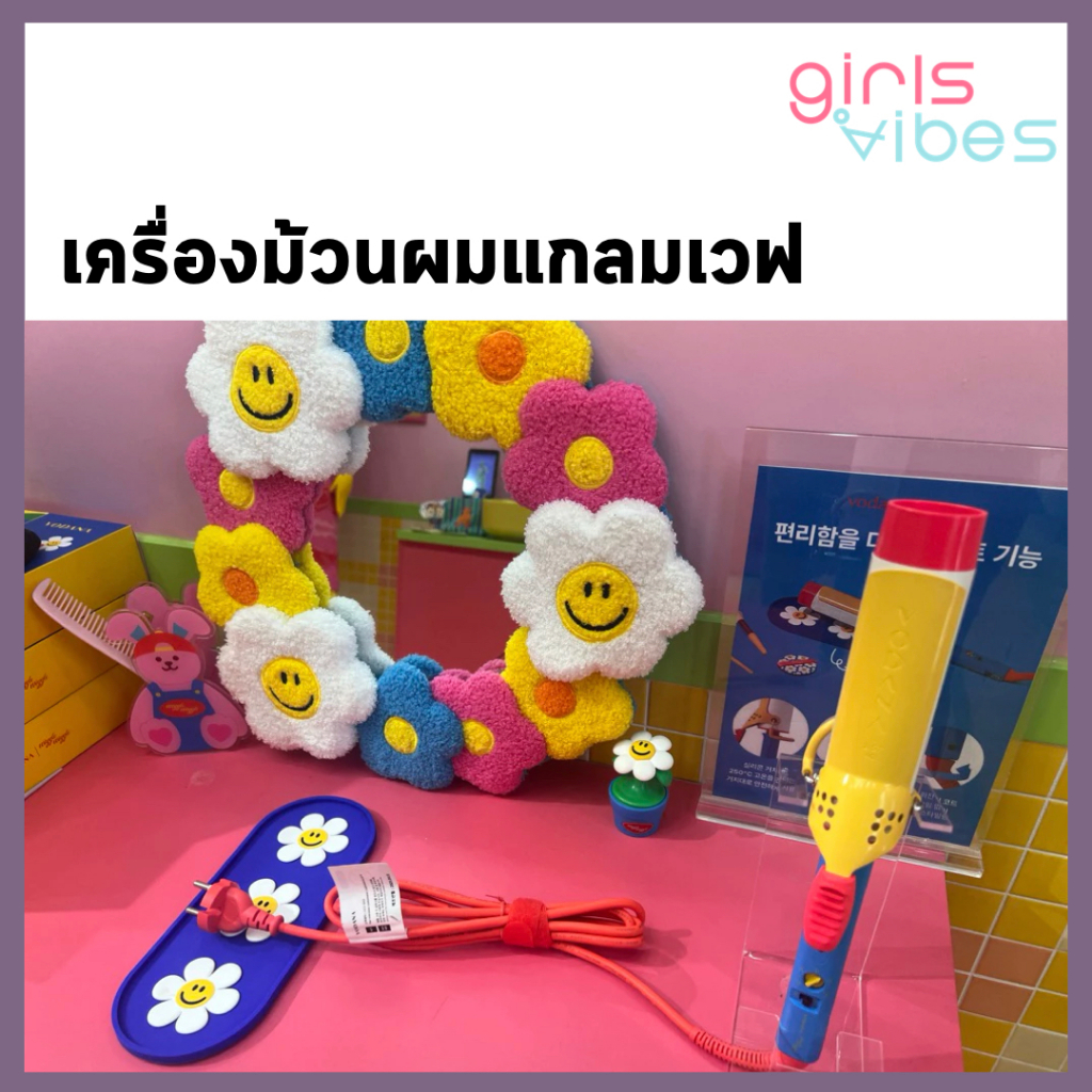 🇰🇷[Vodana x Wiggle Wiggle] 💇‍♀️ VODANA X Wiggle Wiggle Glamwave Curling Iron 40mm