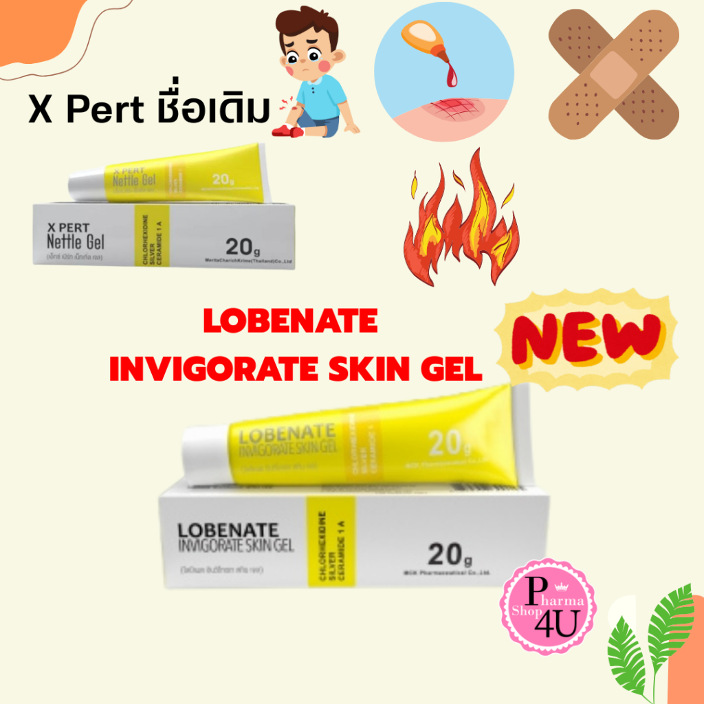 LOBENATE INVIGORATE SKIN GEL โลบีเนต อินวิโกเรท สกิน เจล 20g. X Pert Nettle Gel เจลทาแผล 20G #10256
