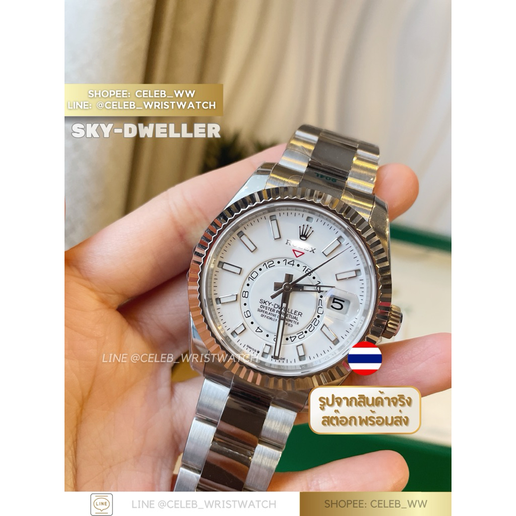 CWW • SKY-DWELLER OYSTER