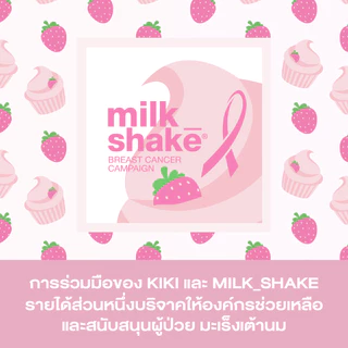 milk_shake Strawberry Cupcake Whipped Cream Leave-In Foam (มิลค์เชค สตอเบอรี่คัพเค้ก วิปครีม)