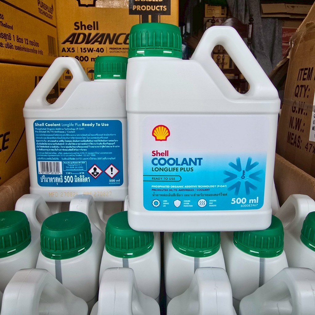 น้ำยาหล่อเย็นสีเขียว Shell COOLANT LONGLIFE PLUS ใช้งานได้ทันที เหมาะสำหรับรถมอเตอร์ไซค์ ขนาด 500 มล