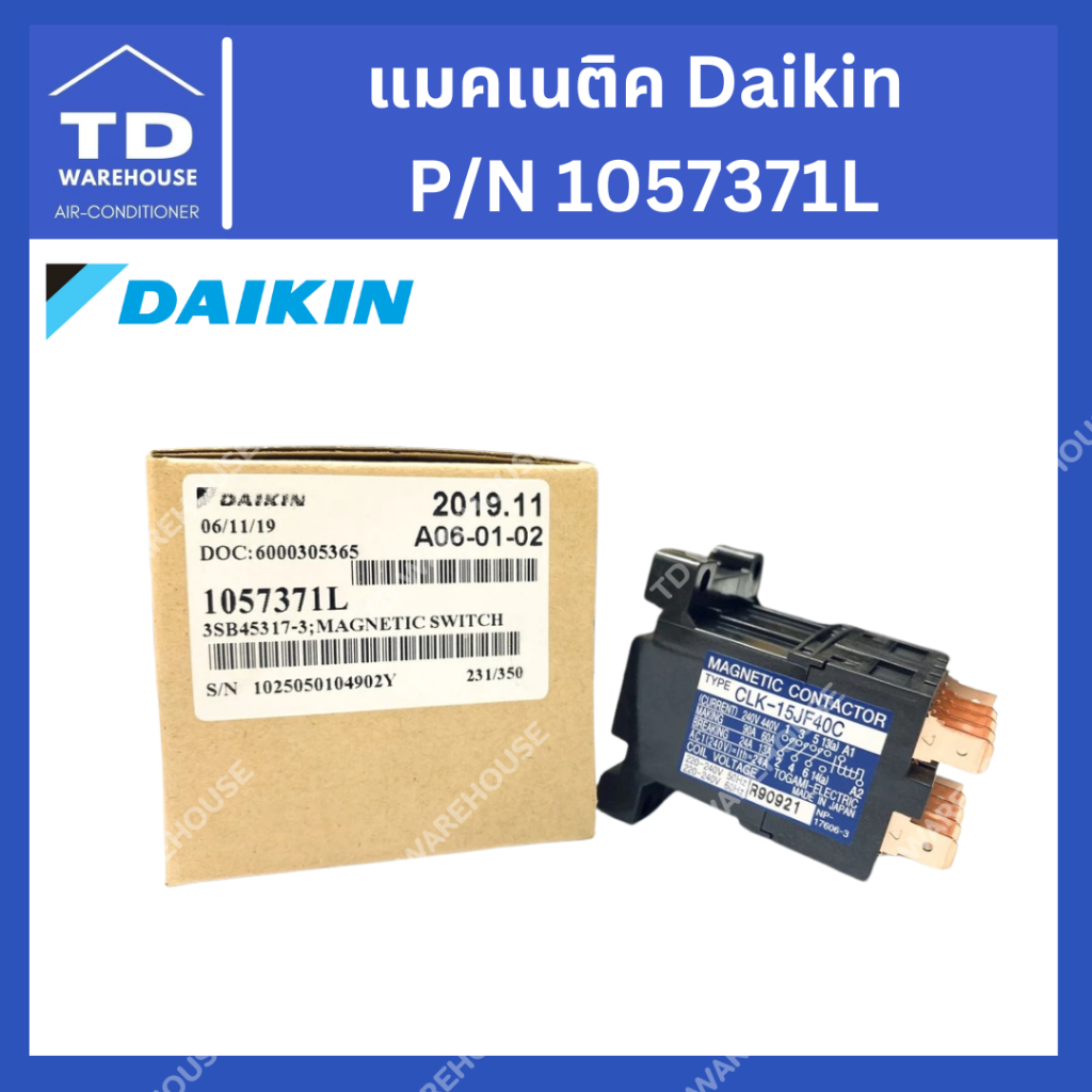 แมคเนติกสวิชต์ แมคเนติค Daikin Magnetic Switch 1057371L