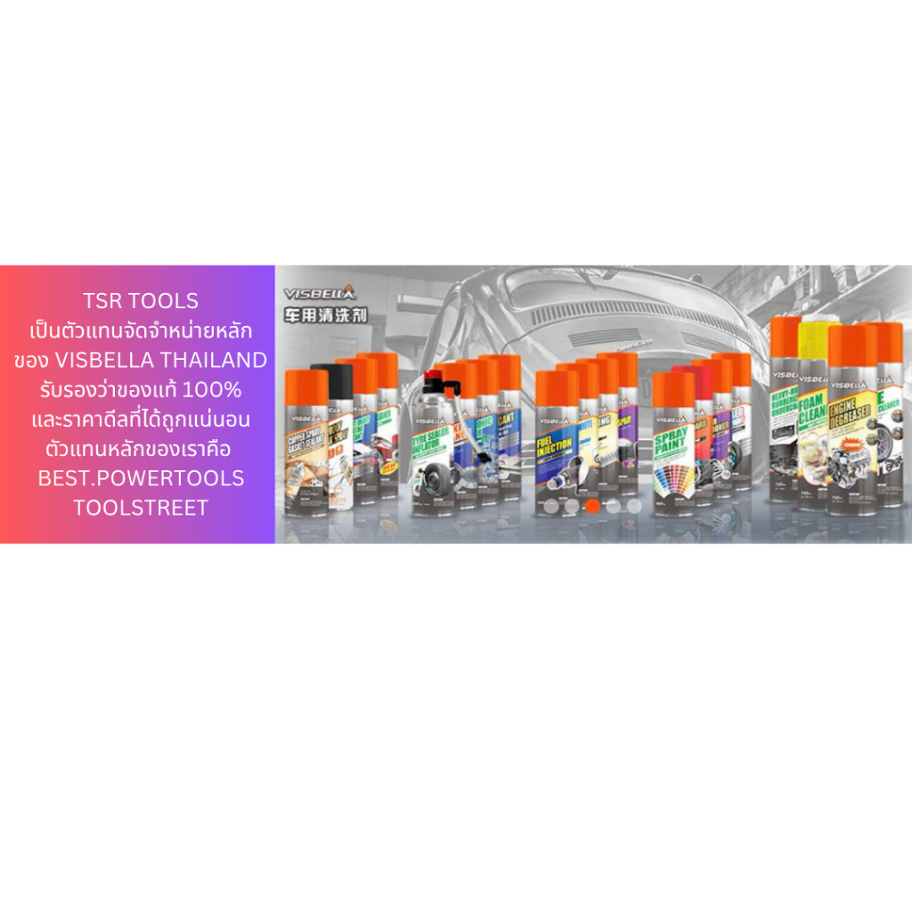 VISBELLA Radiator Stop Leak ผงอุดหม้อน้ำ ผงกันรั่วหม้อน้ำรถยนต์ ผงอุดกันรั่วหม้อน้ำ ขนาด 20ml - รูปที่ 7