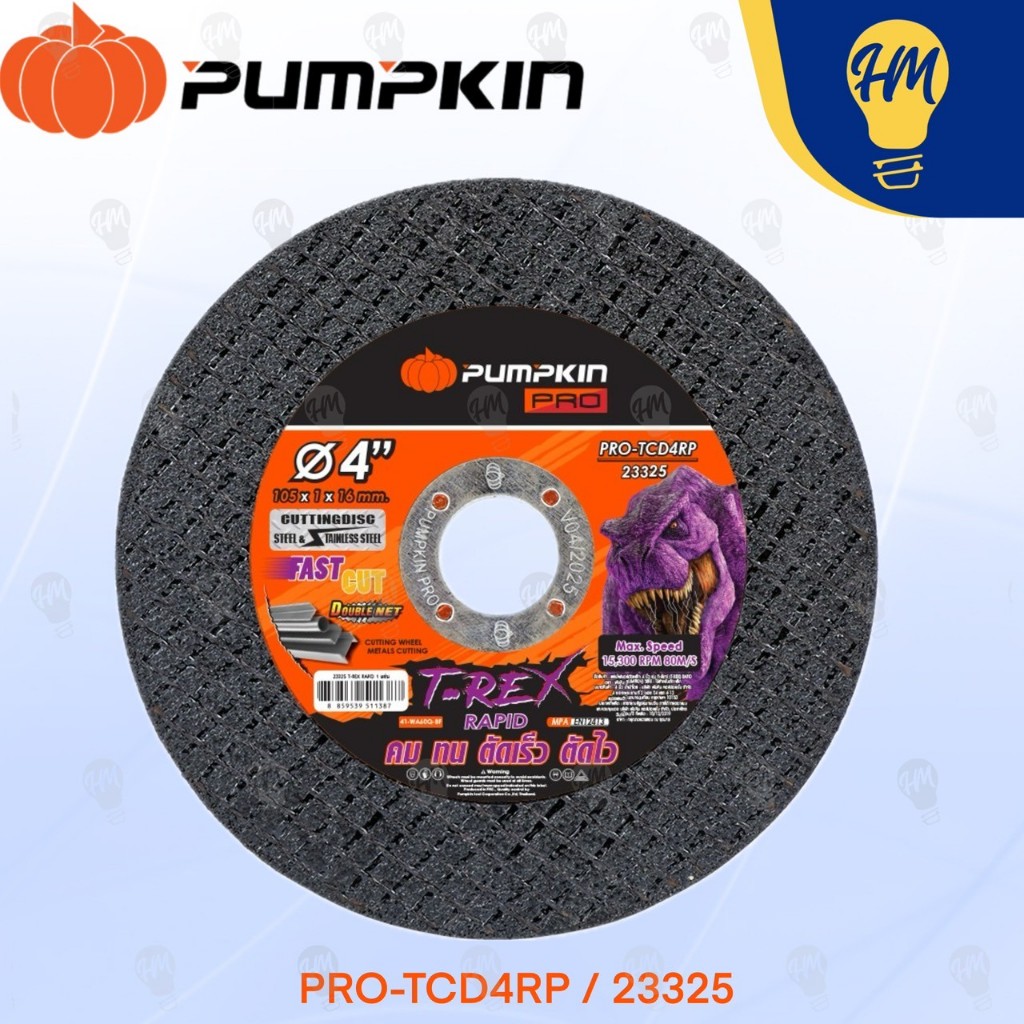 Pumpkin Pro 23325 แผ่นไฟเบอร์ตัดเหล็ก สเตนเลส สีดำ ขนาด 4 นิ้ว PRO-TCD4RP