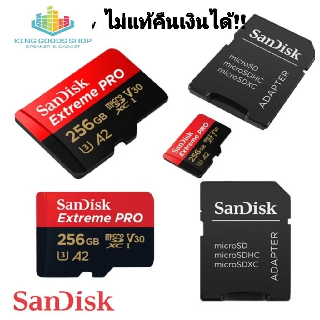 💯💯ของแท้!! เมมโมรี่การ์ด MicroSD sad disk Extreme Pro รองรับได้สูงสุด 8k ความเร็วสูง 128,256,512GB ข