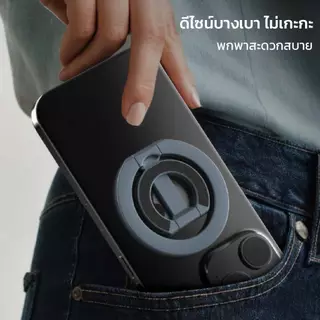 วงแหวนแม่เหล็ก Magsafe ที่ตั้งมือถือ หมุนได้ 360 องศา มีแม่เหล็กสองด้าน