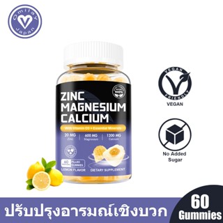 Omilay Magnesium Glycinate Calcium Citrate Zinc แมกนีเซียม แ…