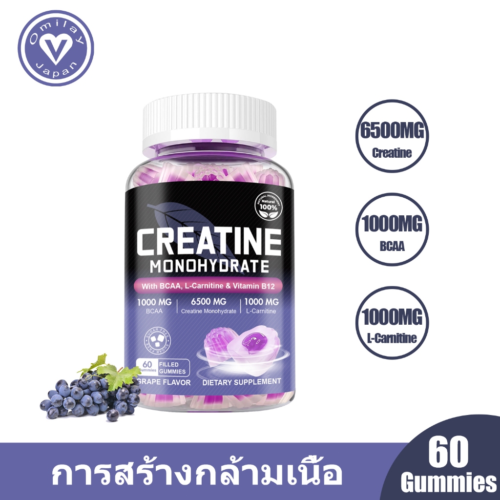 Omilay Creatine Monohydrate ครีเอทีน โมโนไฮเดรต with 1000 mg L Carnitine Boost Energy 60 เม็ด Vegan