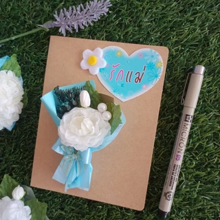 การ์ดอวยพรวันแม่ 11x14.5cm พับเปิดเขียนด้านในได้ giftformom happymother's dayของขวัญวันแม่ มะลิวันแม่ การ์ดรักแม่