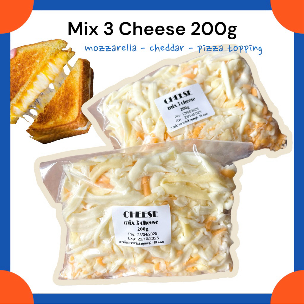 มิกซ์ 3 ชีส 200g ยืดเยิ้ม นัวกลมกล่อม ‼️ท้าให้ลอง‼️

<p>“><center></p>
<h4></h4>
<p><p><font color=