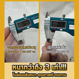 มุ้งขาวกันแมลง มุ้งโรงเรือน 24,32 ตา มุ้งปลูกผัก มุ้งขาวไนล่อน ป้องกันแมลง มุ้งเลี้ยงตั้กแตน