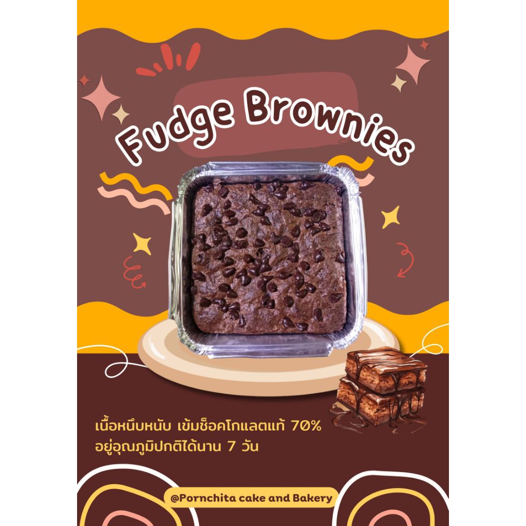 Fudge brownies. บราวนี่เนื้อหนึบขนาดมินิ