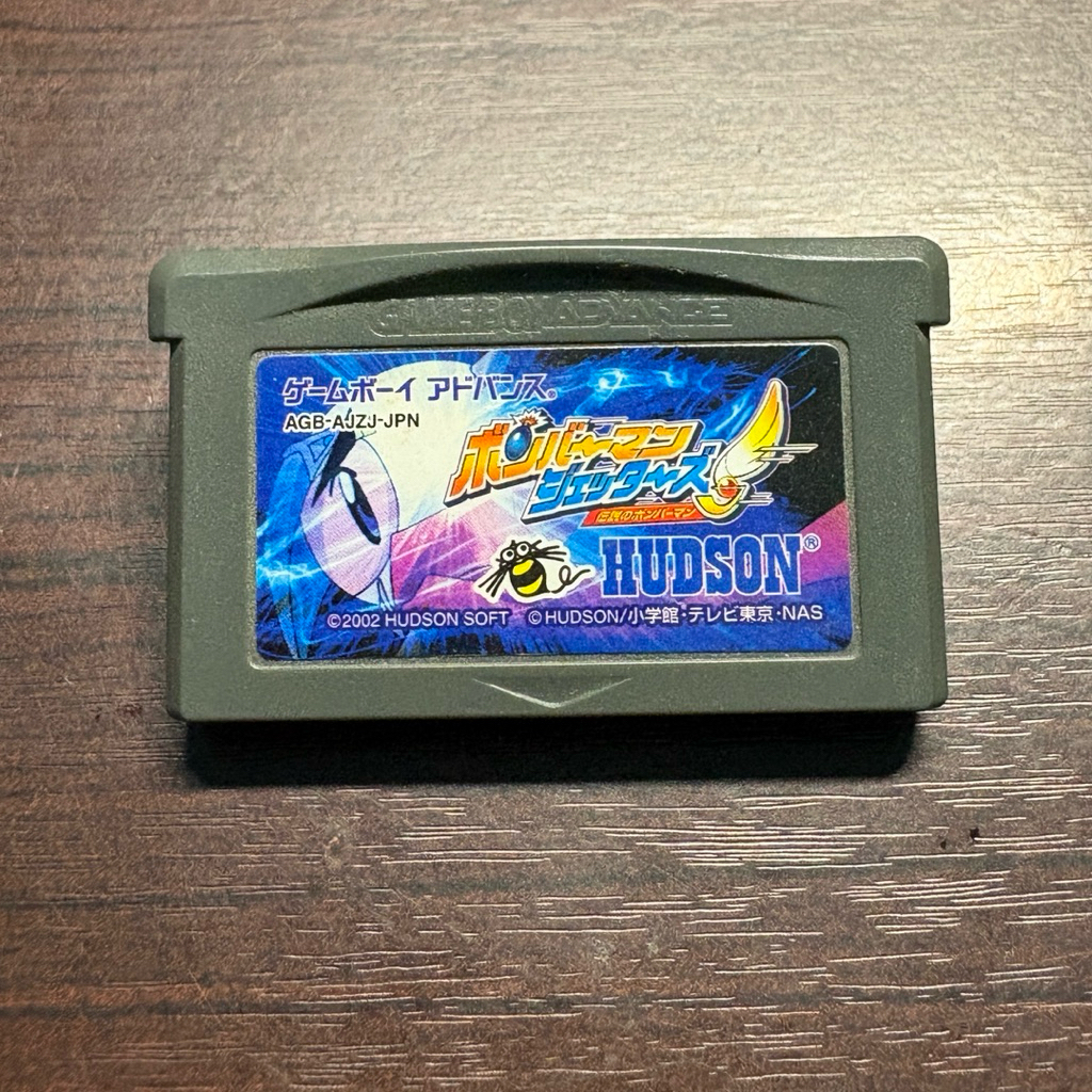 ตลับแท้ Bomberman Jetters: Densetsu no Bomberman (JP) GBA
