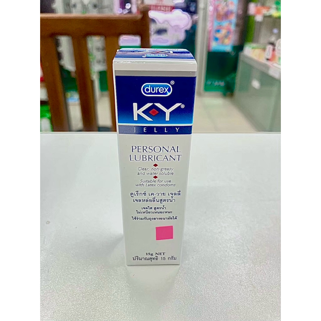 เจลหล่อลื่น Durex KY Jelly ขนาด 15 กรัม