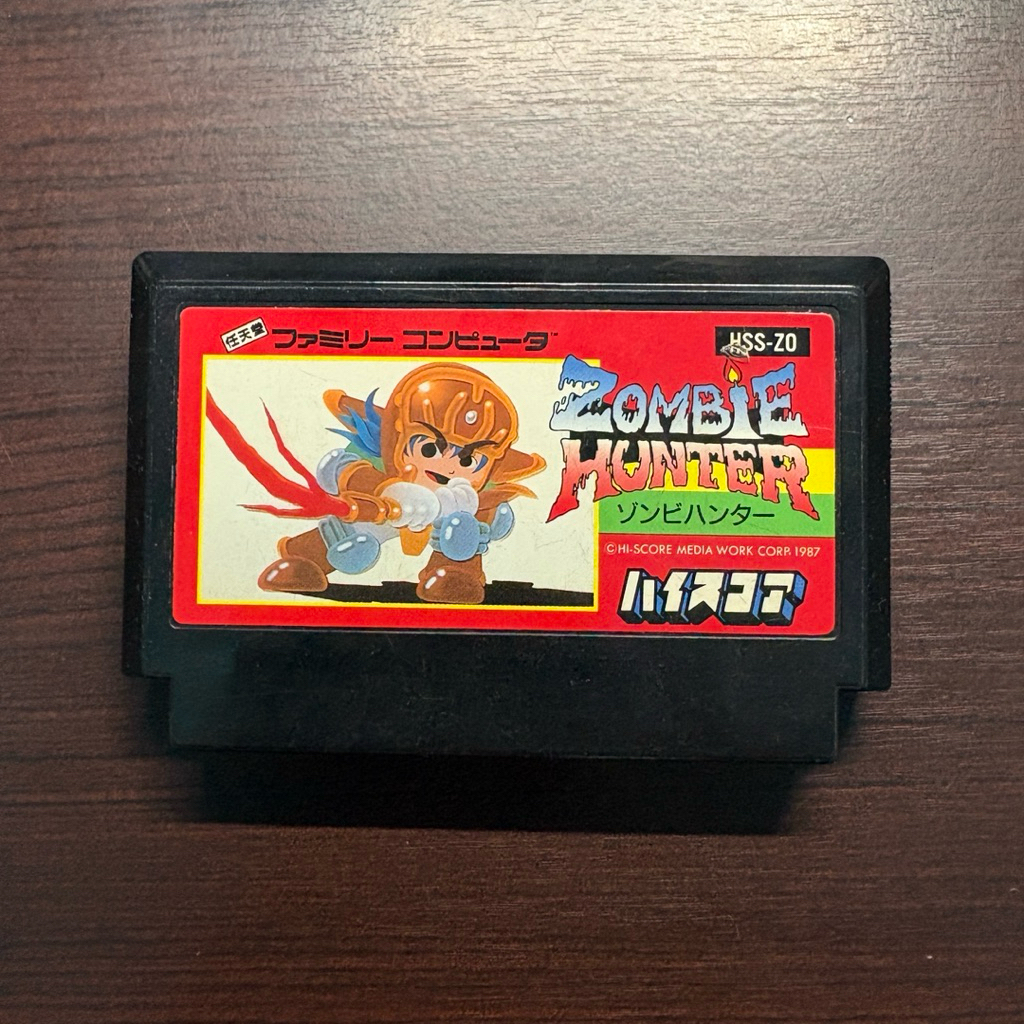 ตลับแท้ Zombie Hunter (JP) FC