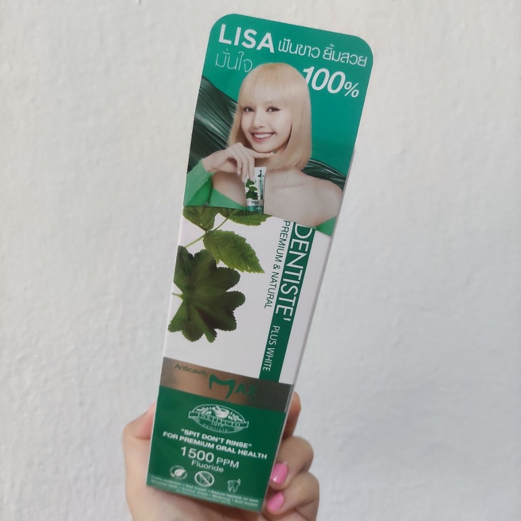 ยาสีฟันDENTISTE’ Anticavity Max Fluoride Toothpaste (100 g)