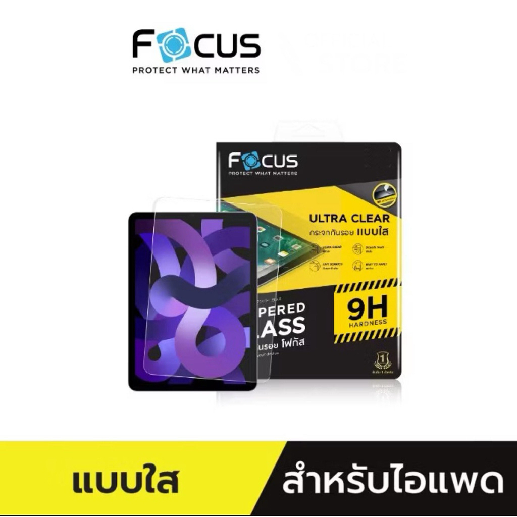 [FA168]ฟิล์มกระจกใส[Tab A7lite SM-T225 8.7” Tab A8 10.5” SM X-205 ]TGUC กระจกใส