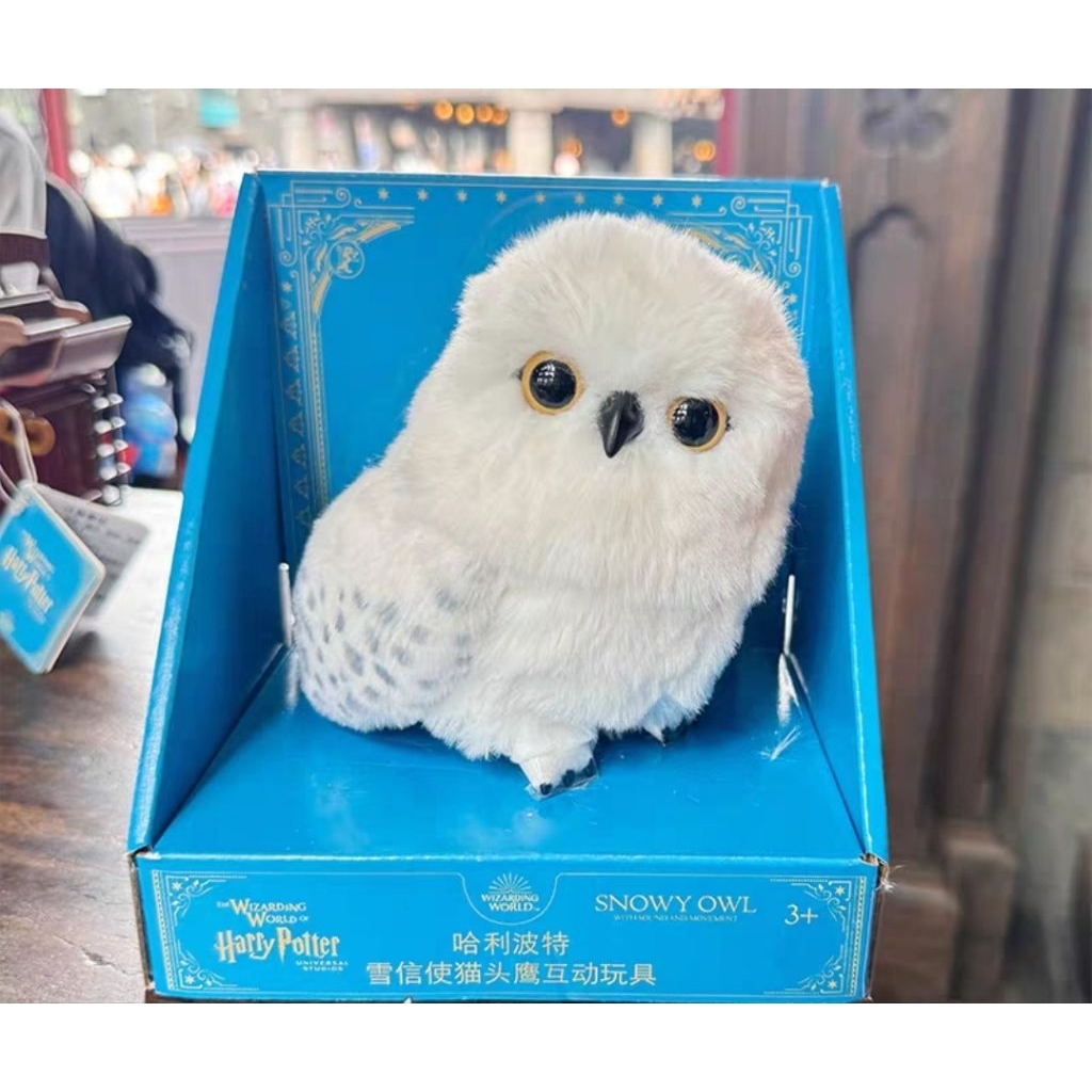 Harry Potter Hedwig Universal Studios (ลิขสิทธิ์แท้) แฮร์รี่พอตเตอร์ เฮดวิก นกฮูกเกาะไหล่ ขยับได้ ฟิกเกอร์ ของสะสม
