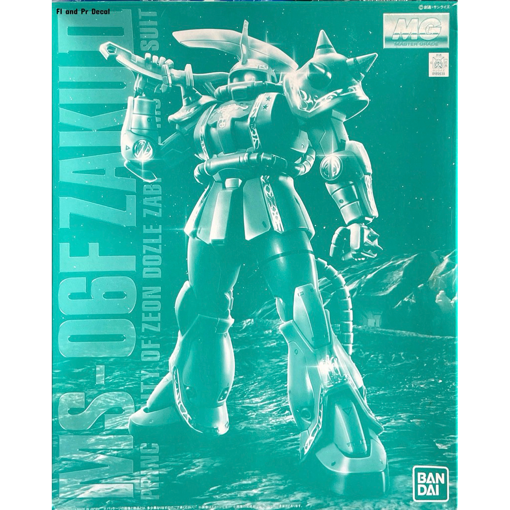 Mg 1/100 MS-06F Zaku II Dozle Zabi Use