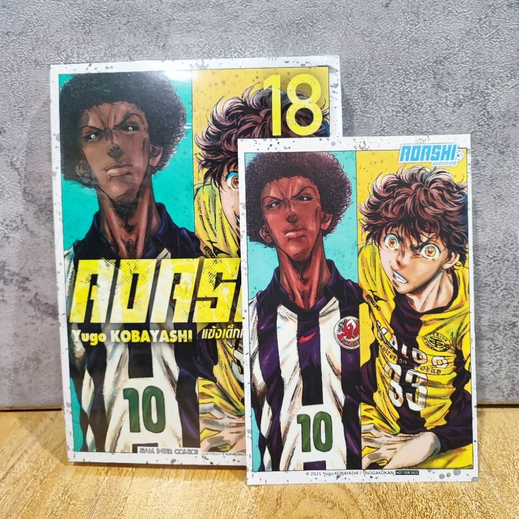 AOASHI แข้งเด็กหัวใจนักสู้ เล่ม 18 แถม โปสการ์ด