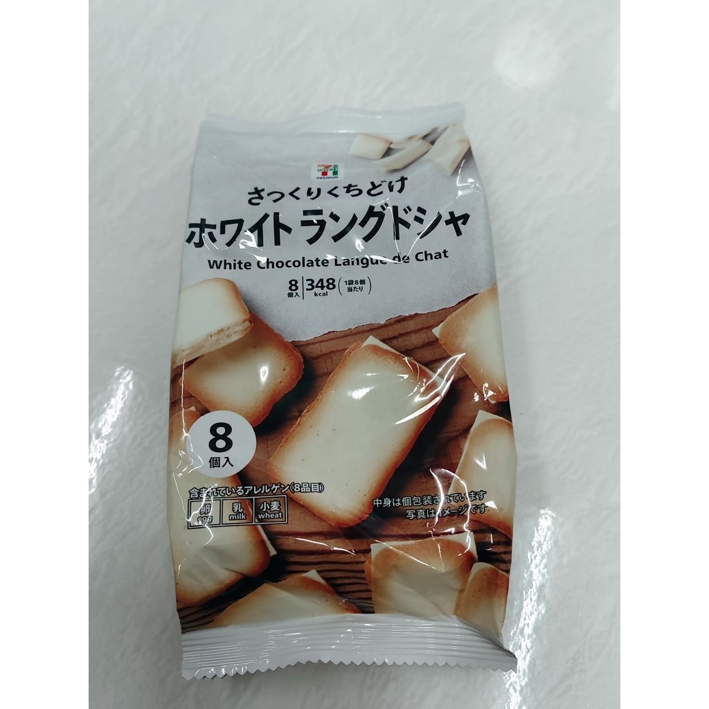 Package ใหม่!!! ขนมลิ้นแมวตัวดัง Langue de Chat White Chocolate คุกกี้สอดไส้ไวท์ช๊อกโกแลต