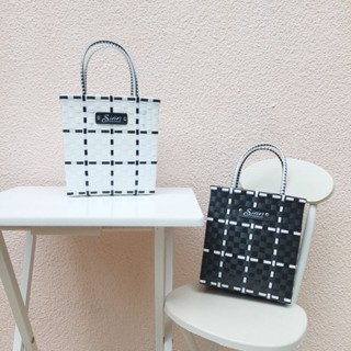 กระเป๋าสาน ตะกร้าสานพลาสติก ใส่กล่องข้าว ใส่แก้วน้ำ