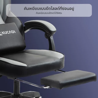 KUCADI ระดับไฮเอนด์ gaming chair เก้าอี้ เก้าอี้คอม เก้าอี้คุณภาพสูง การยศาสตร์ เก้าอี้เล่นเกมหรูหรา [รับประกัน 5 ปี]