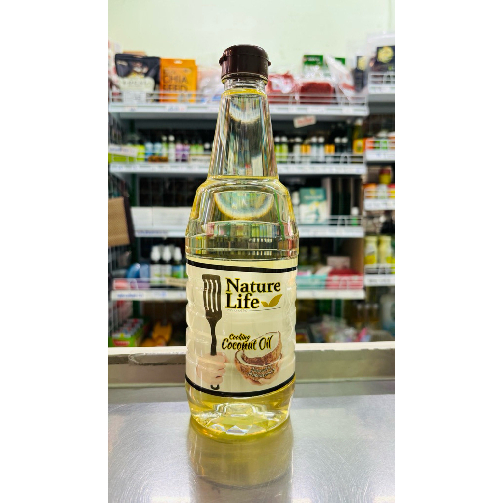 เนเจอร์ไลฟ์ น้ำมันมะพร้าวปรุงอาหาร 1,000ml. (Cooking Oil)  ตราเนเจอร์ไลฟ์ น้ำมันมะพร้าว 100%