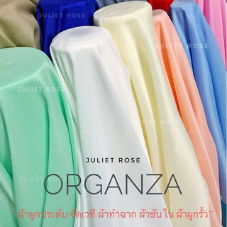 **มีส่งด่วน Delivery** ผ้าออแกนซ่า!! ทำซับในและผูกรั้ว ผ้าทำจัดฉากและซุ้มทำพิธี (Full VAT)