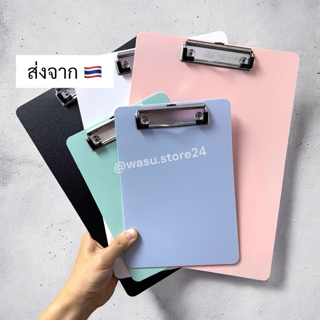 🔥พร้อมส่ง ใน 🇹🇭🔥 wasu.store24 WS067 คลิปบอร์ด A4, A5, A6 บอร์ดรองเขียน ร้านอาหาร ที่หนีบเอกสาร