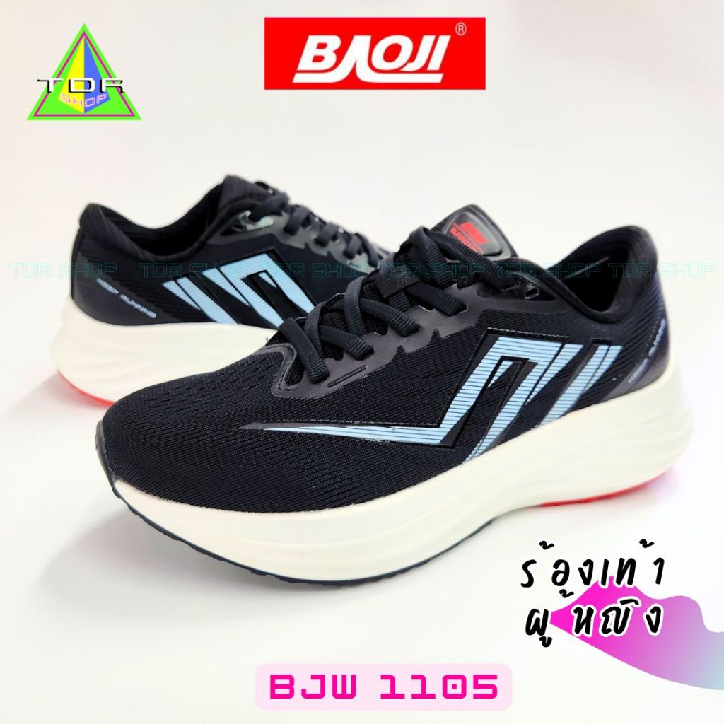 Baoji รุ่น BJW 1105 รองเท้าผ้าใบ ผูกเชือก สีดำ ผู้หญิง สำหรับใส่ทำงาน ใส่เที่ยว ใส่วิ่งออกกำลังกาย เ