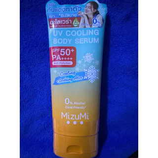 MizuMi UV BRIGHT BODY SERUM SPF50+PA++++