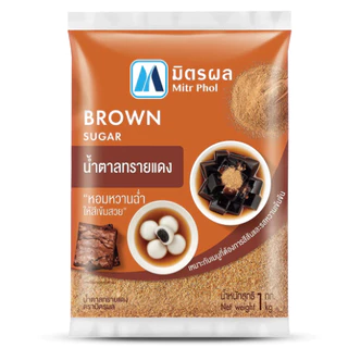 (1ชิ้น) มิตรผล น้ำตาลทรายแดง โอทึ้ง (เช่น ใส่เฉาก๊วย) ถุง 1กิโลกรัม **มีส่งด่วน