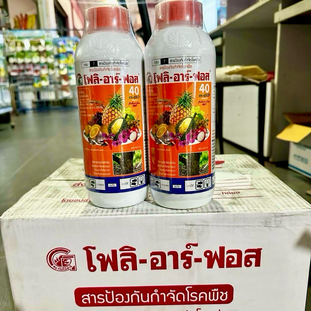 (ยกลัง 12 ขวด) โพลิอาร์ฟอส กรดฟอสโฟนิก น้ำใส ขนาด 1 ลิตร