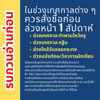 โฟมทรงหลังเต่าโค้ง 1 ด้าน : หนา 1 1/2 นิ้ว